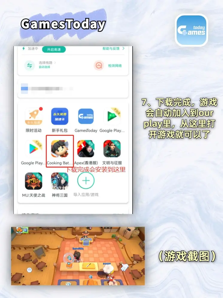 kaiyun登陆入口增强版截图4